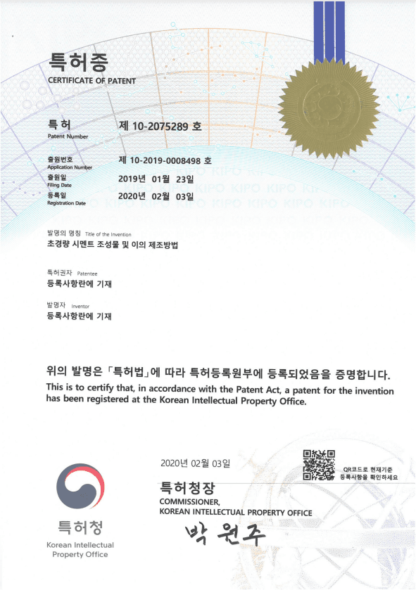 patent image