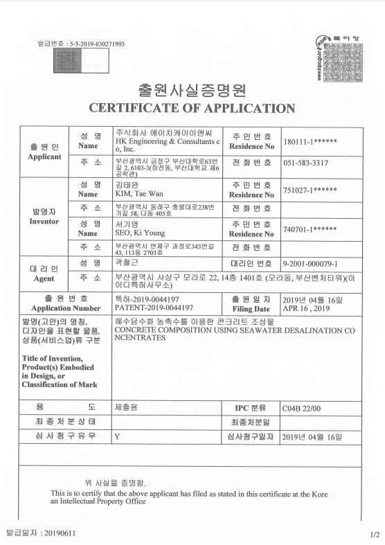 patent image